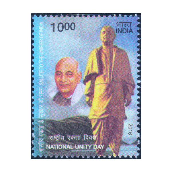 NATIONAL UNITY DAY 2016 MNH