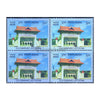 OLD SEMINARY, KOTTAYAM 2015 BLOCK OF 4 MNH