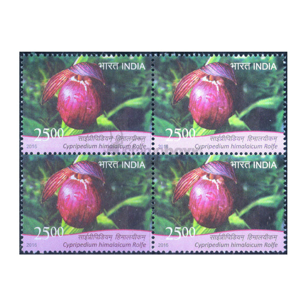 ORCHIDS - CYPRIPEDIUM HIMALAICUM 2016 BLOCK OF 4 MNH