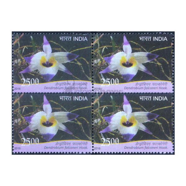 ORCHIDS - DENDROBIUM FALCONERI 2016 BLOCK OF 4 MNH