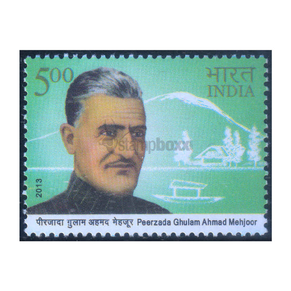PEERJADA GHULAM AHMAD MEHJOOR 2013