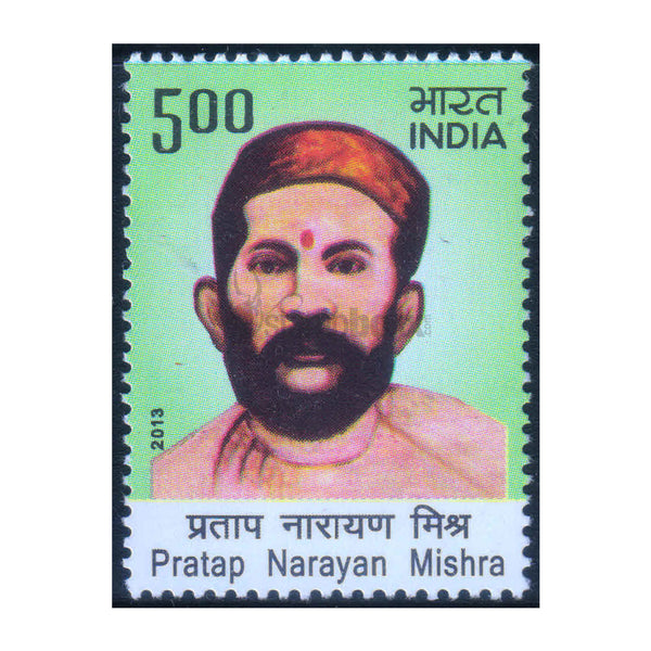 PRATAP NARAYAN MISHRA 2013