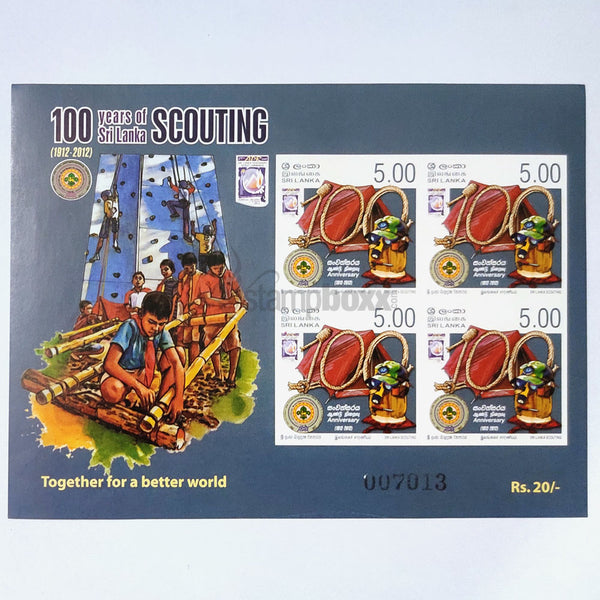 SRI LANKA 4v SCOUTING CENTENARY SS IMPERFORATED 2012 MNH MS