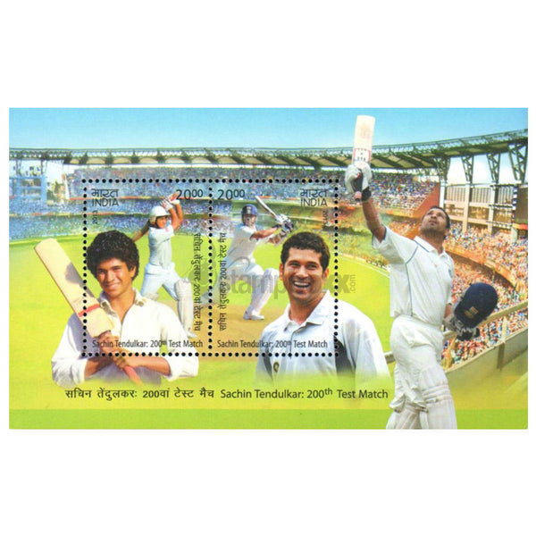 INDIA M/S - SACHIN TENDULKAR 200th TEST MATCH 2013 v2 MNH