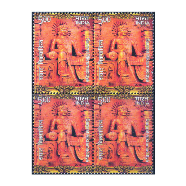 SAMRAT VIKRAMADITYA 2016 BLOCK OF 4 MNH