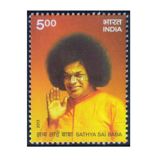 SATHYA SAI BABA 2013