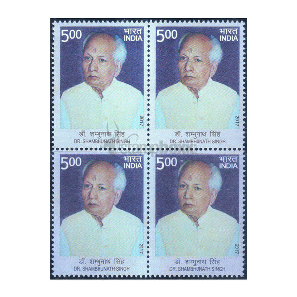 SHAMBHU NATH SINGH 2017 BLOCK OF 4 MNH
