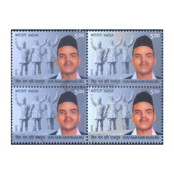 SHIV RAM HARI RAJGURU 2013 BLOCK OF 4 MNH