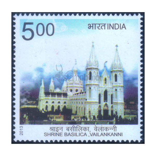 SHRINE BASILCA VAILANKANNI 2013 MNH