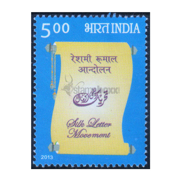 SILK LETTER MOVEMENT 2013