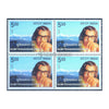 SUMITRANANDAN PANT 2015 BLOCK OF 4 MNH