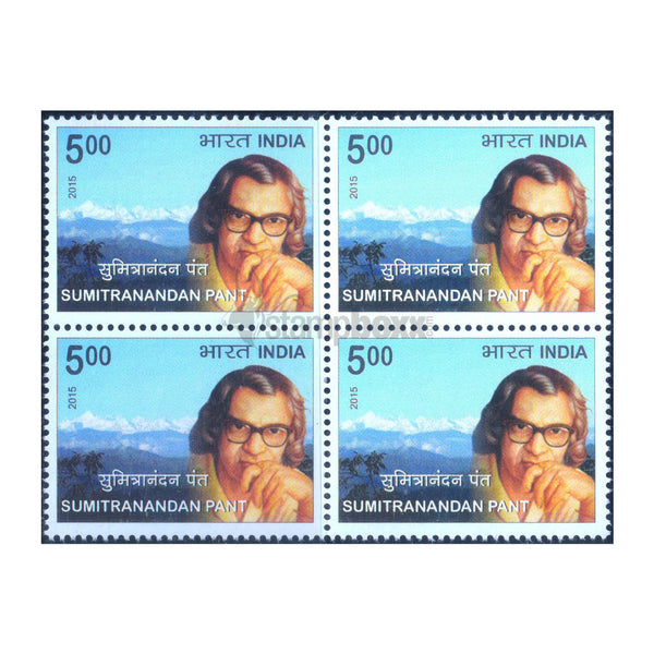 SUMITRANANDAN PANT 2015 BLOCK OF 4 MNH
