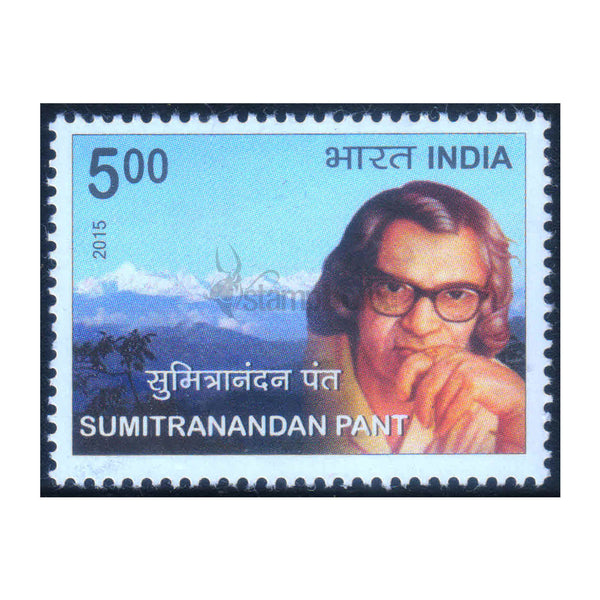 SUMITRNANDAN PANT 2015