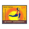 SURYA NAMASKAR ASVASANCHALANASANA 5 RUPEES 2016 MNH