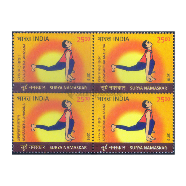 SURYA NAMASKAR - ASVASANCHALANSANA 25 RUPEES 2016 BLOCK OF 4 MNH