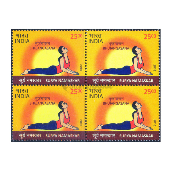 SURYA NAMASKAR - BHUJANGASANA 2016 BLOCK OF 4 MNH