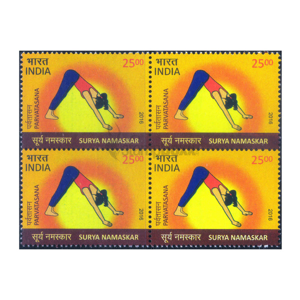 SURYA NAMASKAR - PARVATASANA 25 RUPEES 2016 BLOCK OF 4 MNH