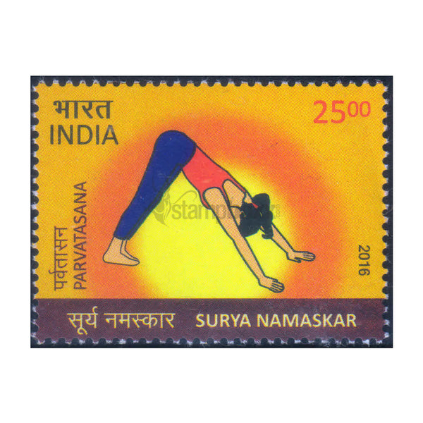 SURYA NAMASKAR PARVATASANA 25 RUPEES 2016 MNH