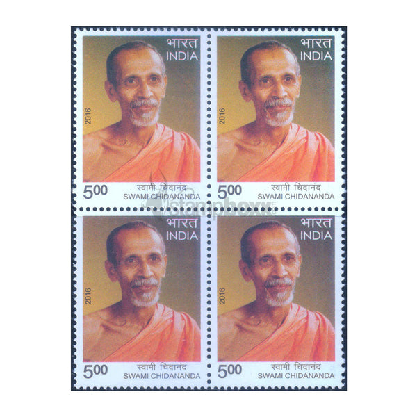 SWAMI CHIDANANDA 2016 BLOCK OF 4 MNH