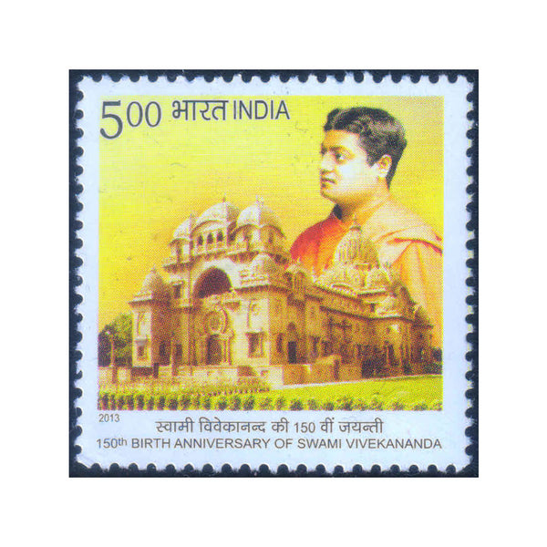 150th BIRTH ANNIVERSARY OF SWAMI VIVEKANANDA BELUR MATH 2013 MNH
