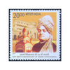 150th BIRTH ANNIVERSARY OF SWAMI VIVEKANANDA BIRTH PLACE 2013 MNH