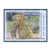 TADOBA ANDHARI NATIONAL PARK 25 RUPEES 2016 MNH