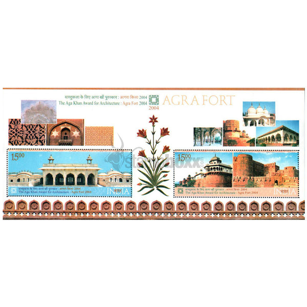 INDIA M/S - AGA KHAN AWARD FOR ARCHITECTURE 2004 v2 MNH