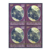 3rd BATTALION THE GARHWAL RIFLES 2016 BLOCK OF 4 MNH