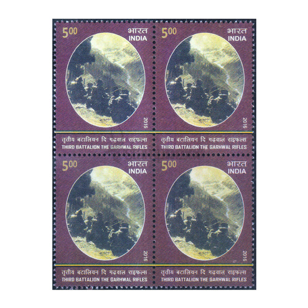 3rd BATTALION THE GARHWAL RIFLES 2016 BLOCK OF 4 MNH