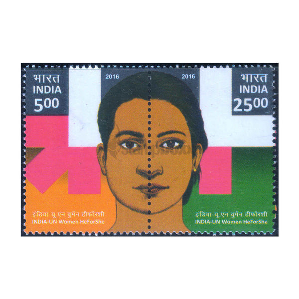 UN WOMEN HE FOR SHE - SETANANT PAIR 2016 MNH