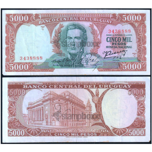 URUGUAY 5000 PESOS 1967 P-50 USED GRADE SERIAL 8888