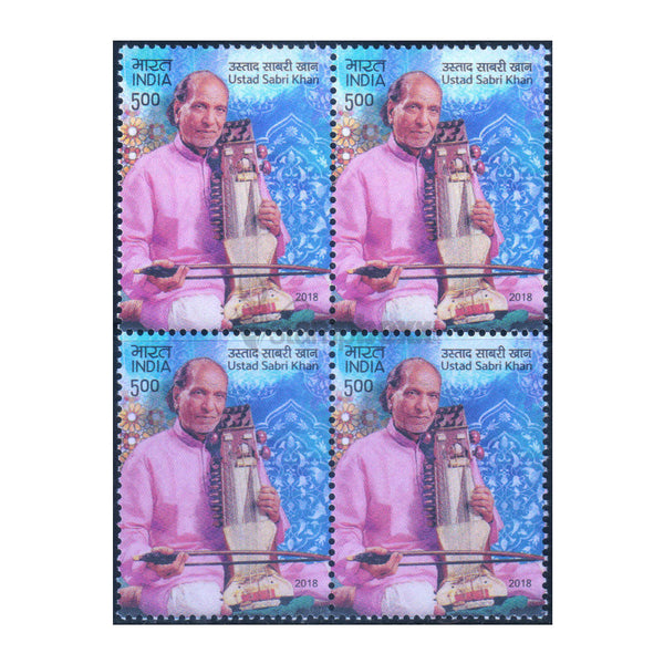 USTAD SABRI KHAN 2018 BLOCK OF 4 MNH