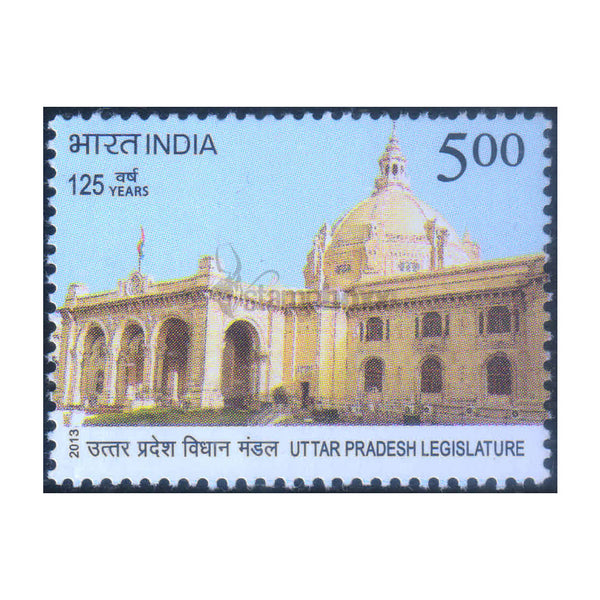 UTTAR PRADESH VIDHAN MANDAL 2013 MNH