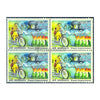 WOMEN EMPOWERMENT WOMEN DREAMS 2015 BLOCK OF 4 MNH