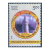 WORLD CLASSICAL TAMIL CONFERENCE 2010 MNH