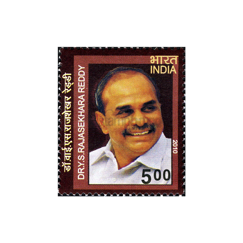 R S Reddy YS RAJASEKHARA REDDY 2010 MNH – Stampboxx