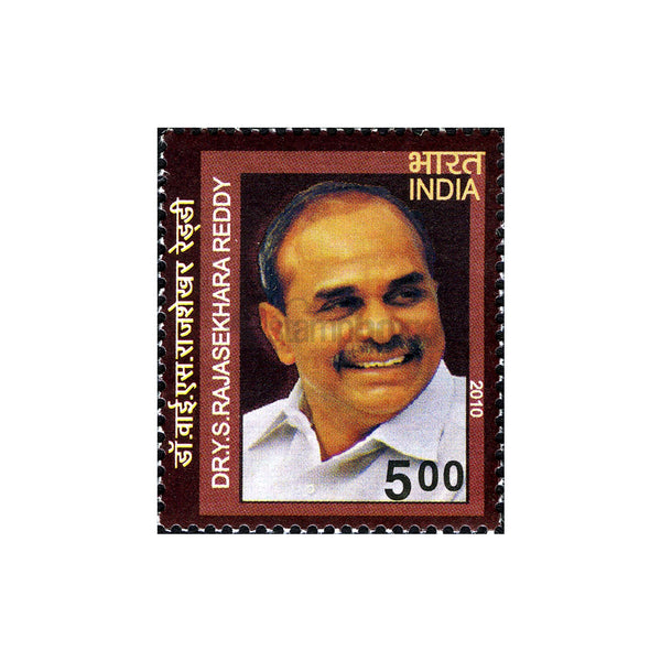 YS RAJASEKHARA REDDY 2010 MNH