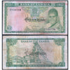 ZAMBIA 2 KWACHA 1969 P-11a USED GRADE SERIAL 6734