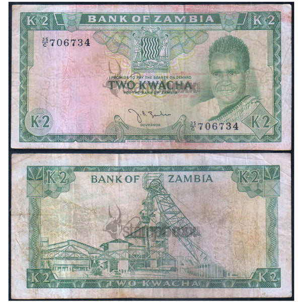 ZAMBIA 2 KWACHA 1969 P-11a USED GRADE SERIAL 6734
