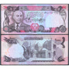 AFGHANISTAN 1000 AFGHANIS 1977 P-53c USED