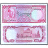 AFGHANISTAN 100 AFGHANIS 1967 P-44 aUNC