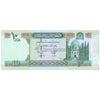 AFGHANISTAN 10 AFGHANIS 2004 P-67b(1) UNC