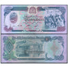 AFGHANISTAN 500 AFGHANIS 1979 P-59 XF+ GRADE