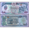 AFGHANISTAN 500 AFGHANIS 1979 P-59 XF+ GRADE