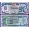 AFGHANISTAN 500 AFGHANIS 1979 P-59 XF+ GRADE