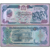 AFGHANISTAN 500 AFGHANIS 1979 P-59 XF+ GRADE