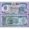 AFGHANISTAN 500 AFGHANIS 1979 P-59 XF+ GRADE