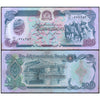 AFGHANISTAN 500 AFGHANIS 1979 P-59 XF+ GRADE