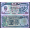 AFGHANISTAN 500 AFGHANIS 1979 P-59 XF+ GRADE