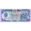 AFGHANISTAN 500 AFGHANIS 1979 P-59 UNC